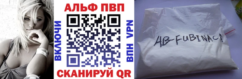 Alpha-PVP VHQ  продажа наркотиков  OMG маркетплейс  Кирово-Чепецк 