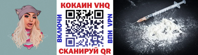 наркота  Кирово-Чепецк  Cocaine Columbia 