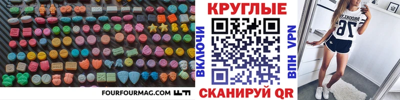 omg вход  Кирово-Чепецк  Экстази XTC  закладки 