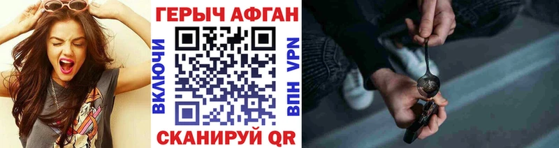 Героин Heroin  Кирово-Чепецк 