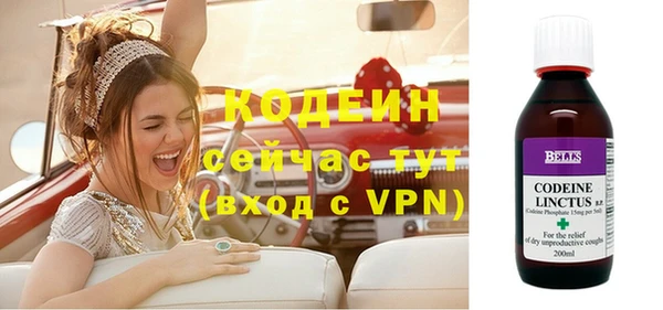 соль курить ск Богородицк