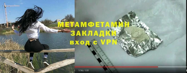 ПСИЛОЦИБИНОВЫЕ ГРИБЫ Богородск