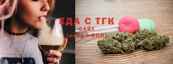 соль курить ск Богородицк