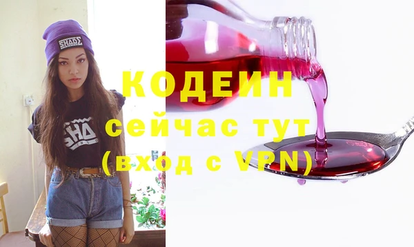 спайс Белоозёрский