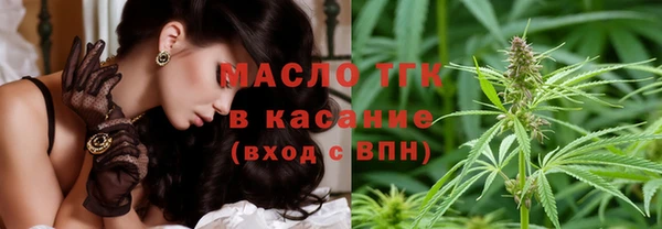 ПСИЛОЦИБИНОВЫЕ ГРИБЫ Богородск