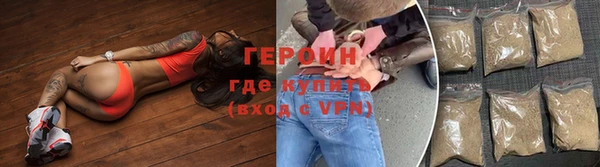 ПСИЛОЦИБИНОВЫЕ ГРИБЫ Богородск