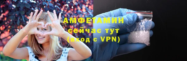 ПСИЛОЦИБИНОВЫЕ ГРИБЫ Богородск