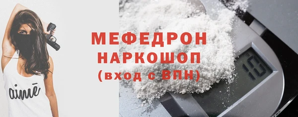 соль курить ск Богородицк