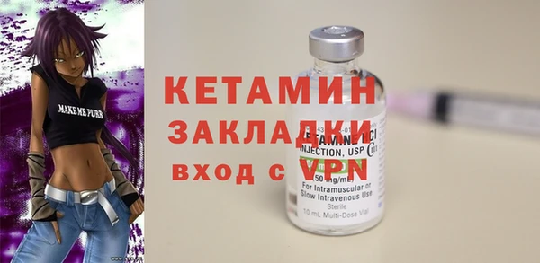 соль курить ск Богородицк