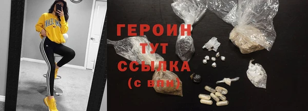 бутират Богданович
