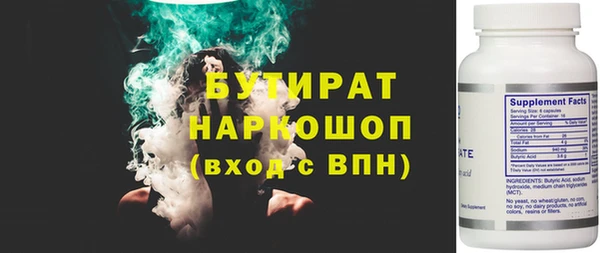 соль курить ск Богородицк