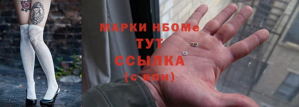 соль курить ск Богородицк