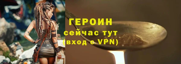 ПСИЛОЦИБИНОВЫЕ ГРИБЫ Богородск