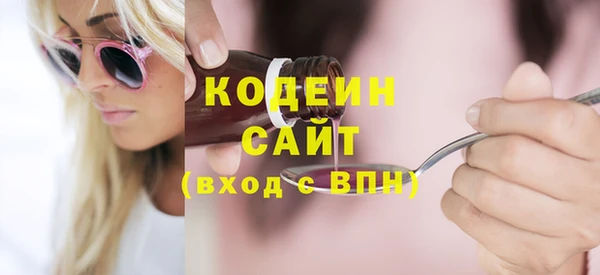 ПСИЛОЦИБИНОВЫЕ ГРИБЫ Богородск