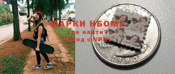 ПСИЛОЦИБИНОВЫЕ ГРИБЫ Богородск