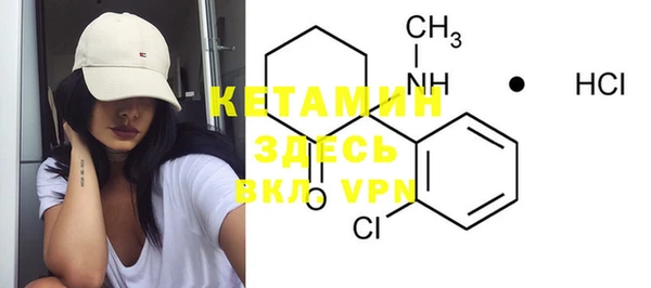 бутират Богданович