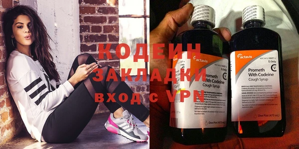 соль курить ск Богородицк