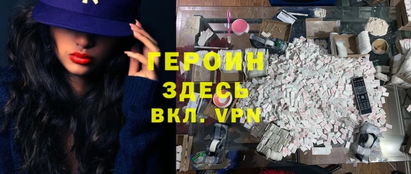ПСИЛОЦИБИНОВЫЕ ГРИБЫ Богородск