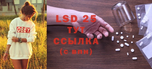 ПСИЛОЦИБИНОВЫЕ ГРИБЫ Богородск