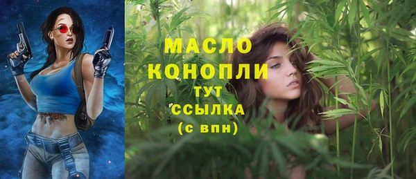 бутират Богданович