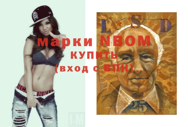 соль курить ск Богородицк