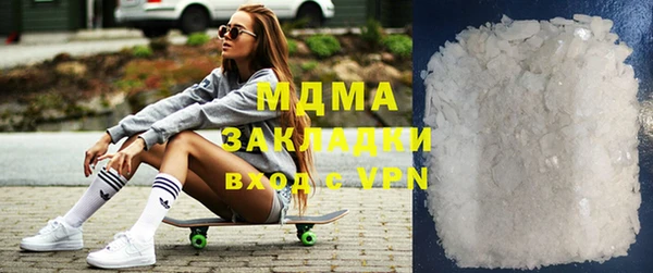 мефедрон мука Беломорск