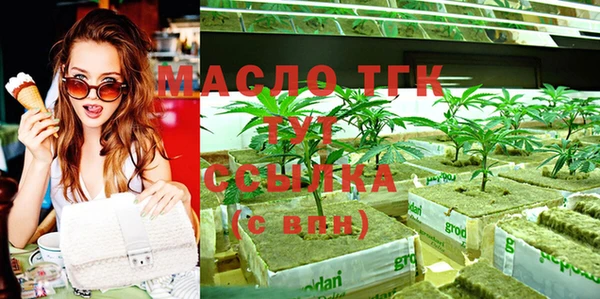 соль курить ск Богородицк
