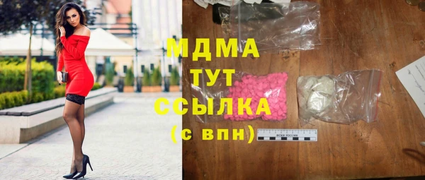 ПСИЛОЦИБИНОВЫЕ ГРИБЫ Богородск