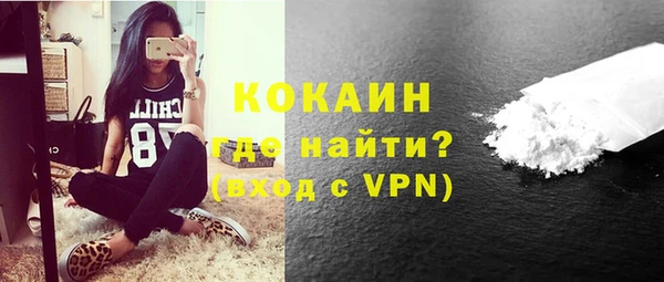 соль курить ск Богородицк