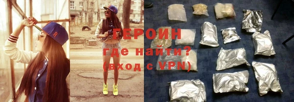 соль курить ск Богородицк