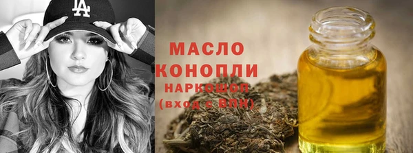 соль курить ск Богородицк