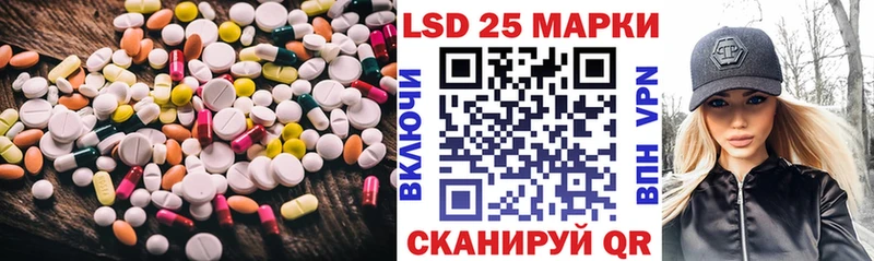ЛСД экстази кислота  как найти закладки  Кирово-Чепецк 