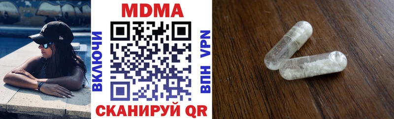 MDMA VHQ  Кирово-Чепецк 