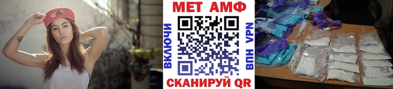 Метамфетамин Methamphetamine Кирово-Чепецк