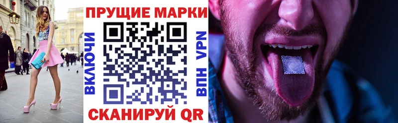МЕГА зеркало  Кирово-Чепецк  Марки 25I-NBOMe 1,5мг 